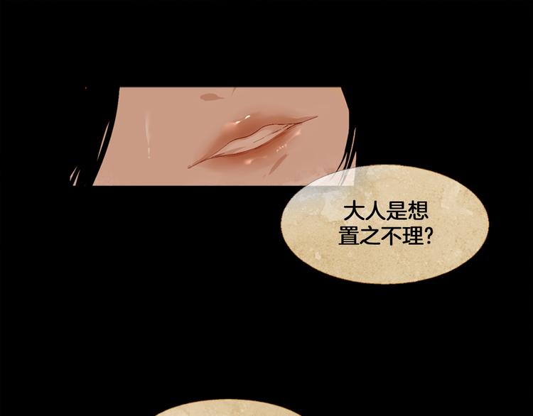 第5话 对抗166