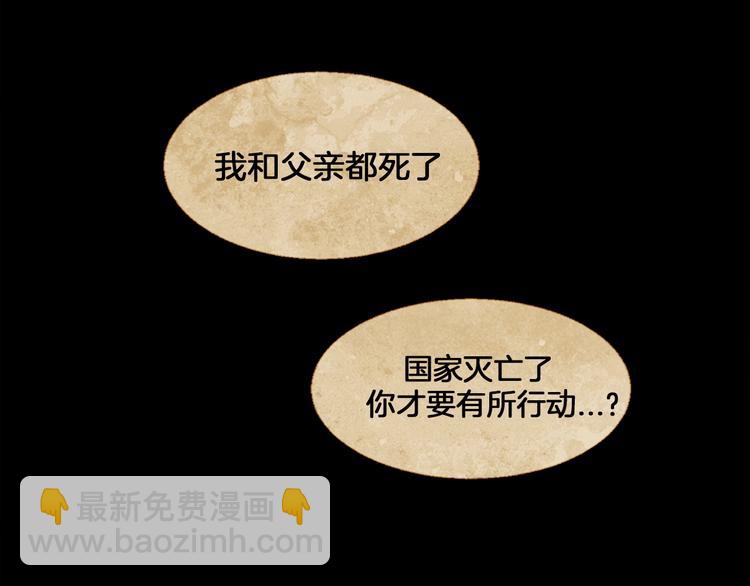 第5话 对抗168