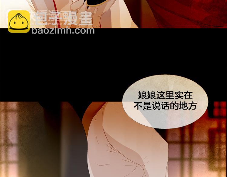 第5话 对抗171