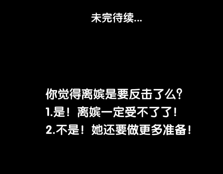 第5话 对抗177