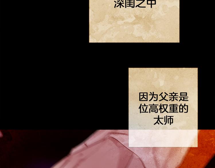 第5话 对抗2