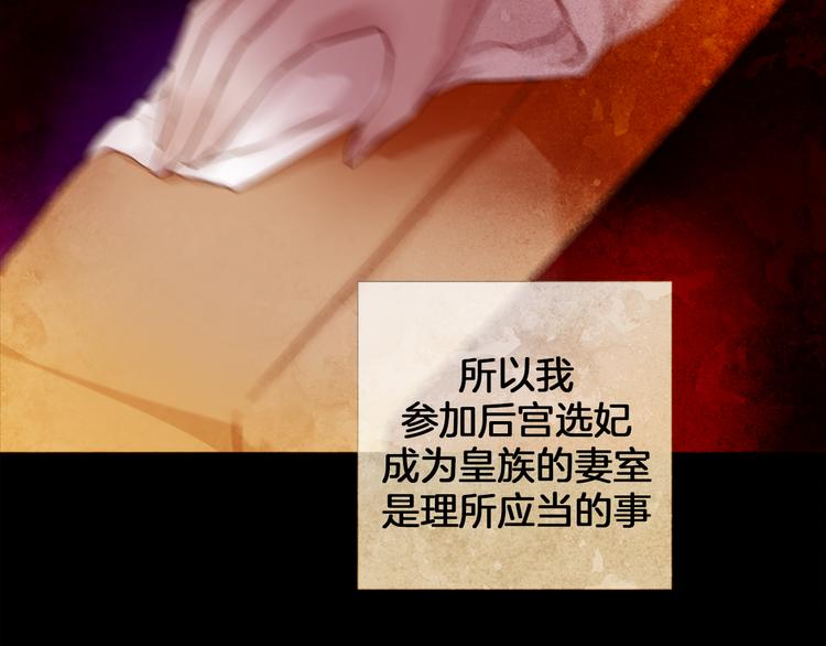 第5话 对抗3