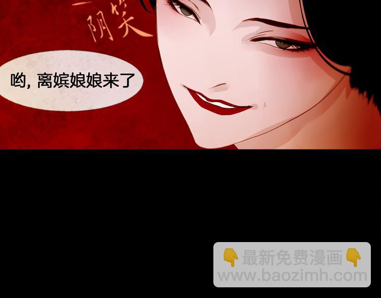 第5话 对抗30