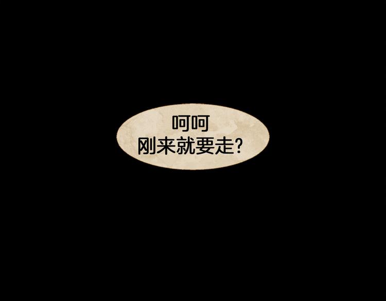 第5话 对抗33