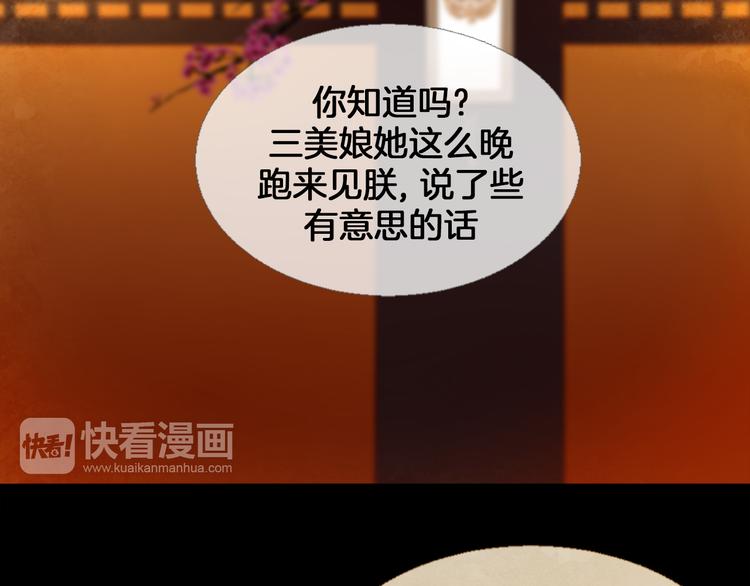 第5话 对抗36