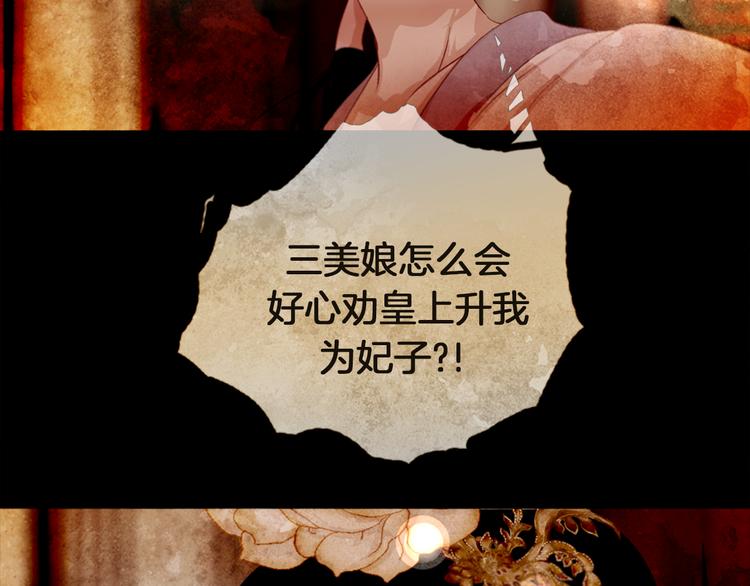 第5话 对抗40