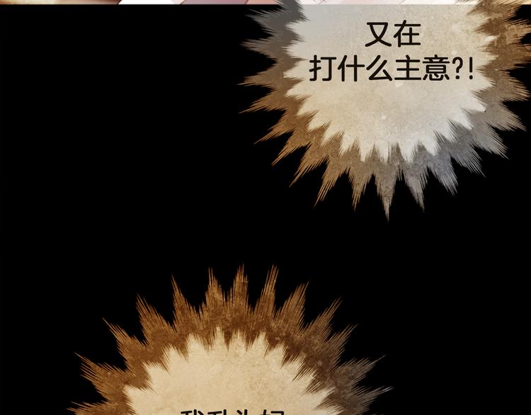 第5话 对抗42