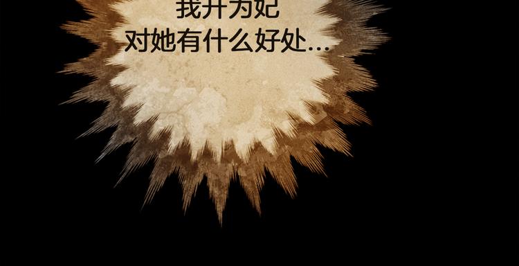 第5话 对抗43