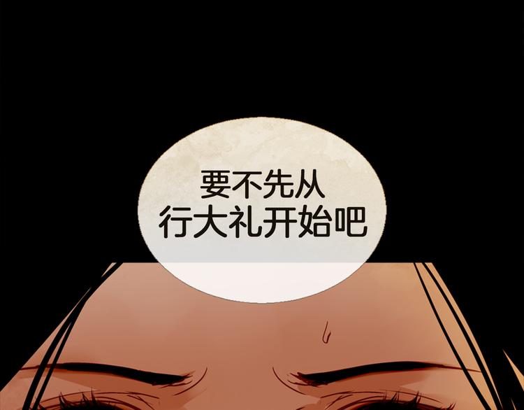 第5话 对抗48
