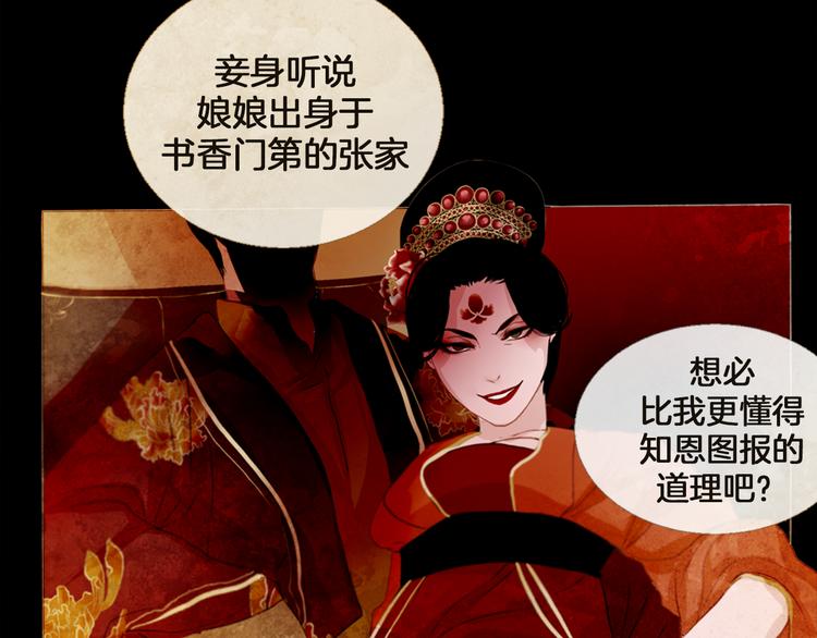 第5话 对抗50
