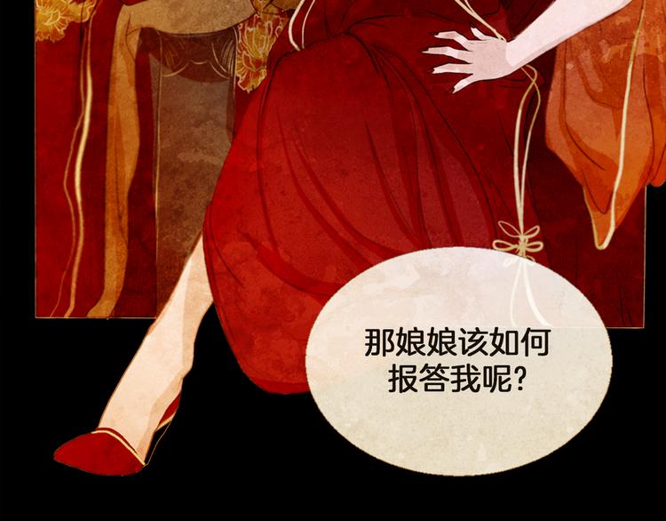 第5话 对抗51