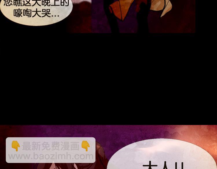 第5话 对抗62