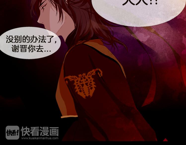 第5话 对抗63