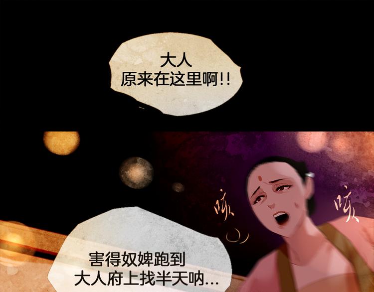 第5话 对抗65