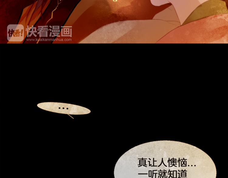 第5话 对抗68