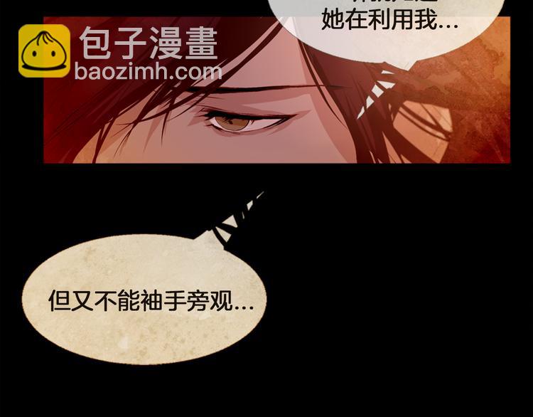 第5话 对抗69