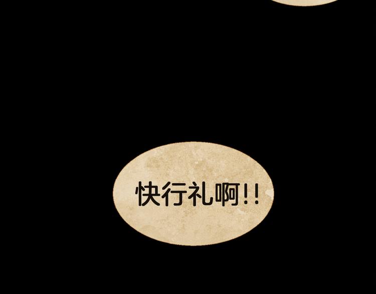 第5话 对抗73