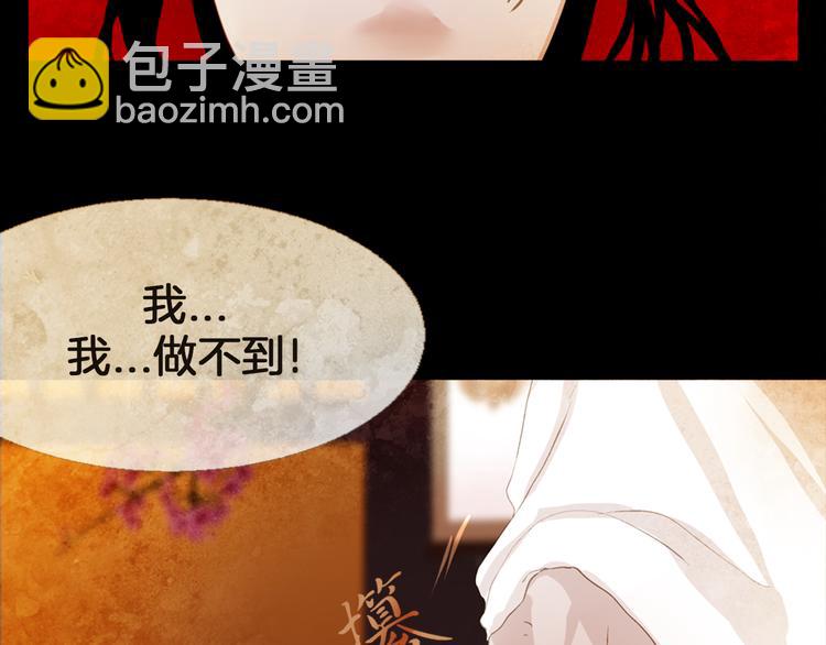 第5话 对抗75