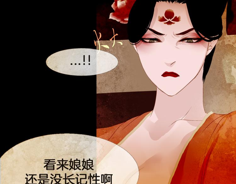 第5话 对抗77