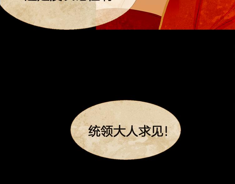 第5话 对抗78