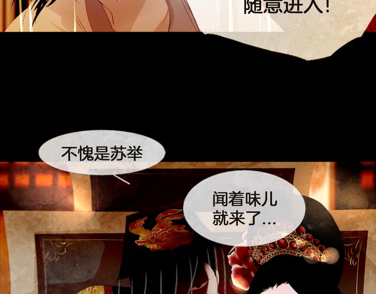 第5话 对抗83