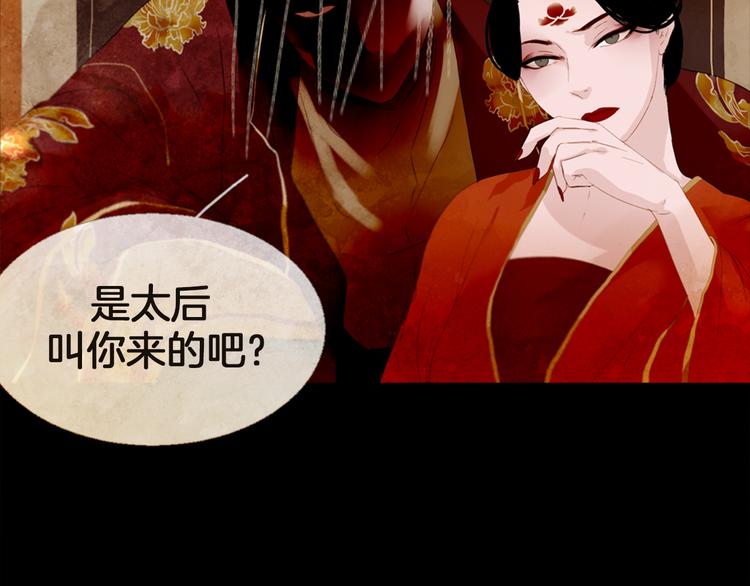 第5话 对抗84