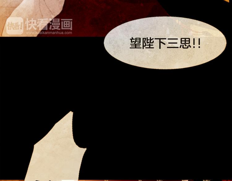 第5话 对抗86
