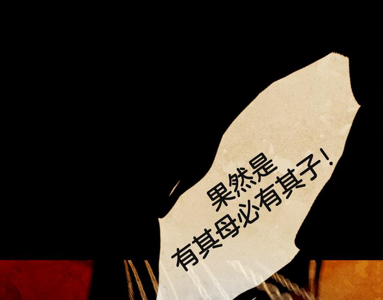 第5话 对抗88