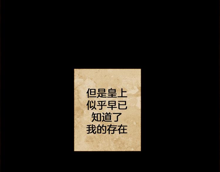 第5话 对抗9