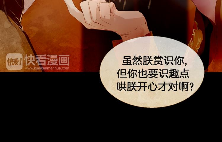 第5话 对抗94
