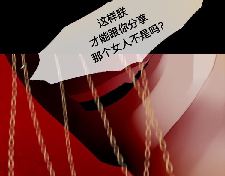 第5话 对抗96