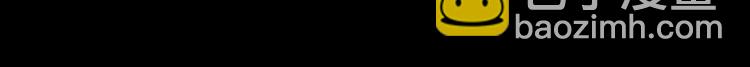 序章 奏响这深宫兽鸣之曲10