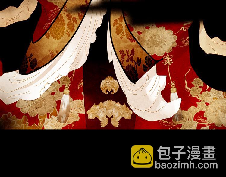 序章 奏响这深宫兽鸣之曲13