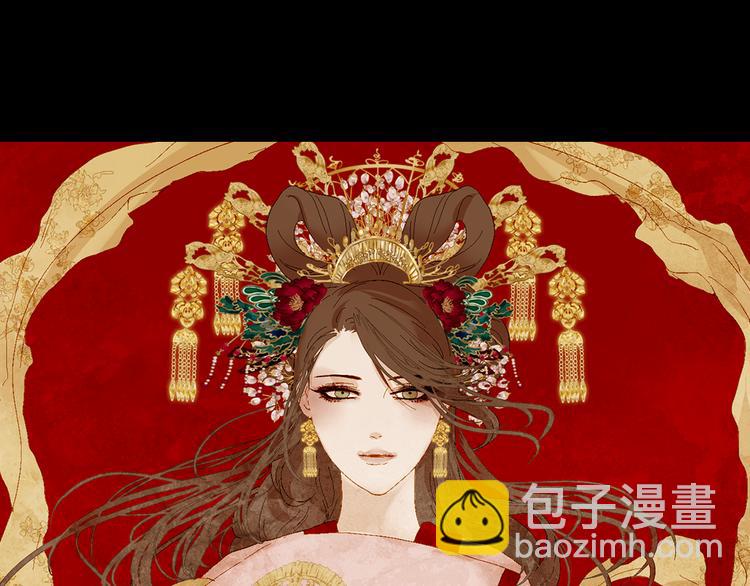 序章 奏响这深宫兽鸣之曲14