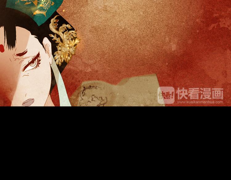 序章 奏响这深宫兽鸣之曲22