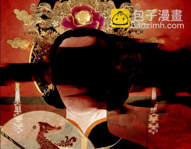 序章 奏响这深宫兽鸣之曲24