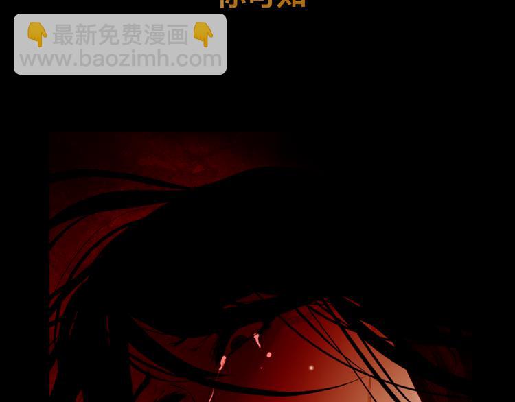 序章 奏响这深宫兽鸣之曲4