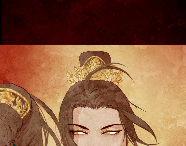 序章 奏响这深宫兽鸣之曲54