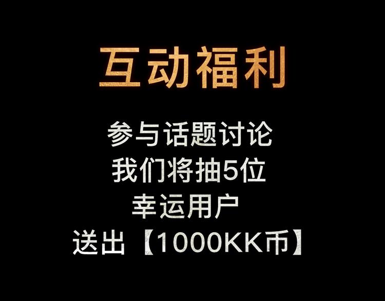 序章 奏响这深宫兽鸣之曲70
