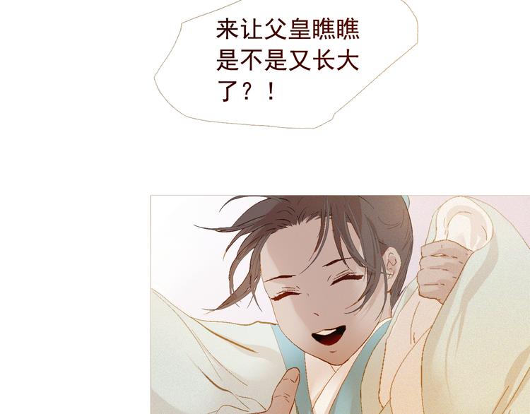不还曲第1话 你是去送死啊！104
