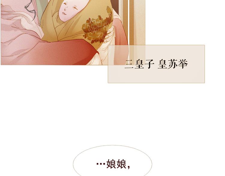 不还曲第1话 你是去送死啊！106