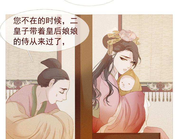 不还曲第1话 你是去送死啊！107