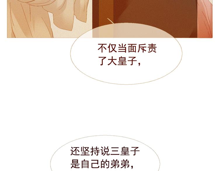 不还曲第1话 你是去送死啊！108