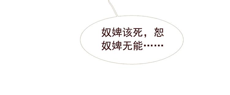 不还曲第1话 你是去送死啊！110
