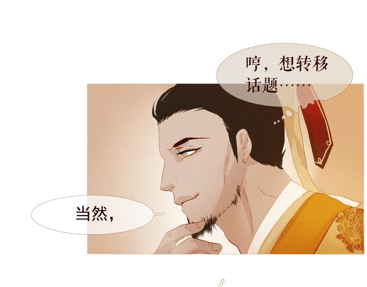不还曲第1话 你是去送死啊！123