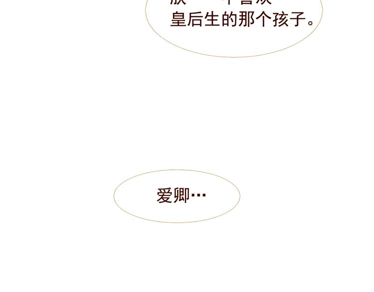不还曲第1话 你是去送死啊！125