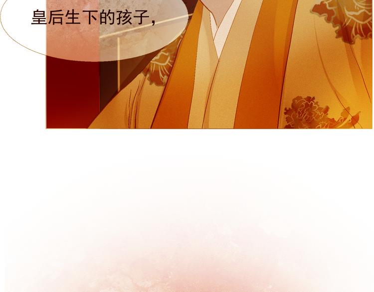 不还曲第1话 你是去送死啊！127