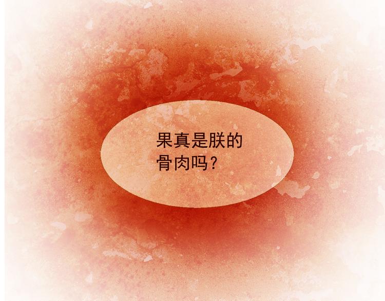 不还曲第1话 你是去送死啊！128