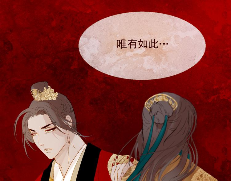 不还曲第1话 你是去送死啊！14