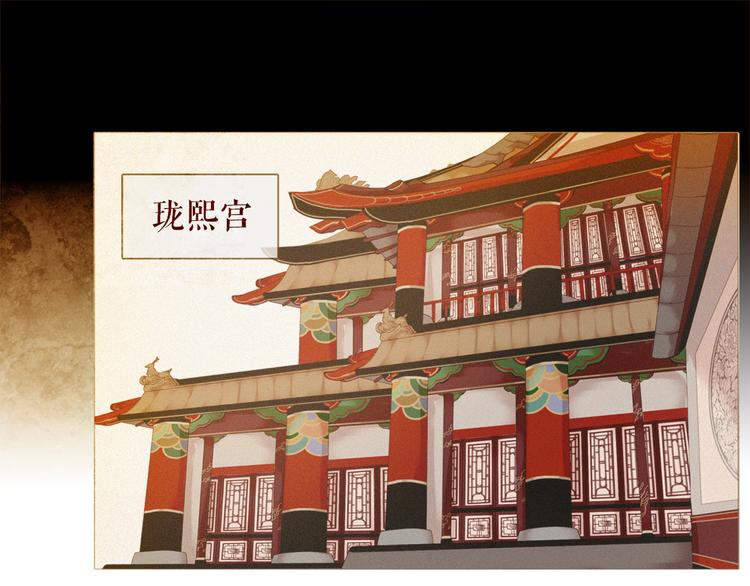 不还曲第1话 你是去送死啊！41